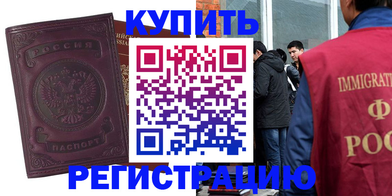 регистрация для школы в Новосибирской области